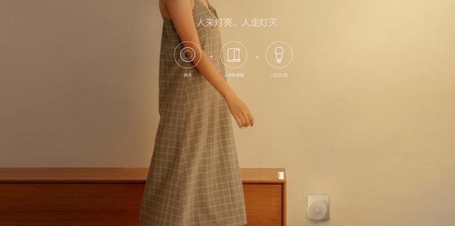 最低只要69元!父母也会用的智能家居带回家 最低只要69元!父母也会用的智能家居带回家