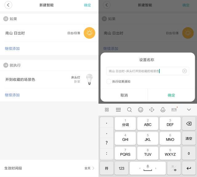 最低只要69元!父母也会用的智能家居带回家 最低只要69元!父母也会用的智能家居带回家