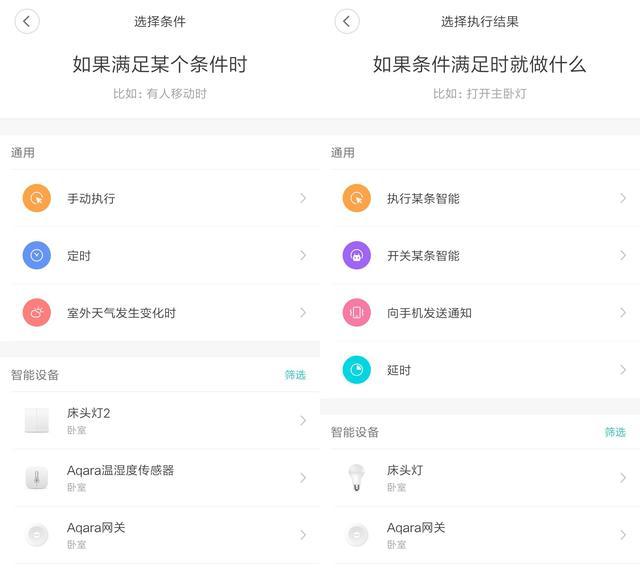 最低只要69元!父母也会用的智能家居带回家 最低只要69元!父母也会用的智能家居带回家