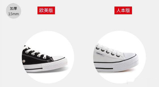 500块钱的帆布鞋跟50块钱的帆布鞋到底有什么区别? 500块钱的帆布鞋跟50块钱的帆布鞋到底有什么区别?