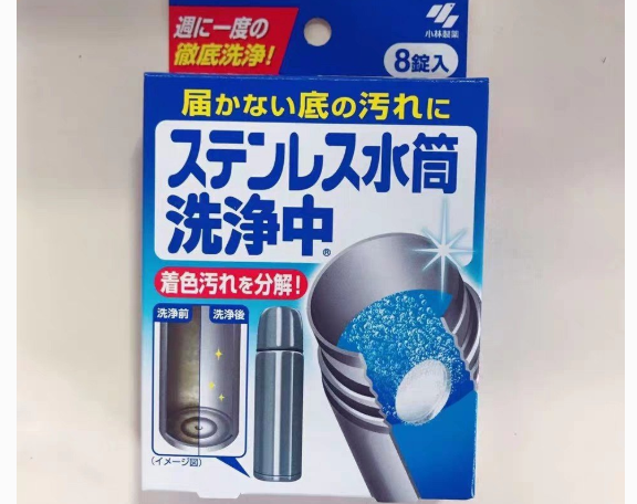 小林制药保温杯清洗剂用法?多久用一次? 小林制药保温杯清洗剂用法?多久用一次?