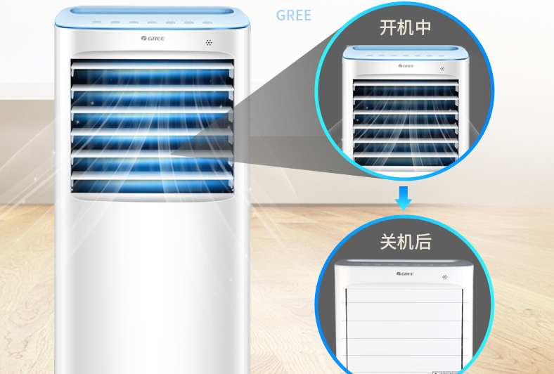 格力冷风扇怎么样?格力冷风扇好吗? 格力冷风扇怎么样?格力冷风扇好吗?