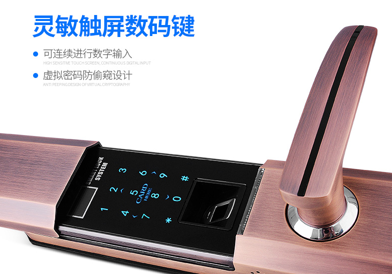 玥玛指纹锁怎么样？玥玛指纹锁怎么样价格是多少？