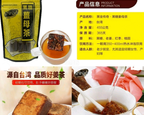 红糖有哪些牌子比较好?谁能推荐几款? 红糖有哪些牌子比较好?谁能推荐几款?