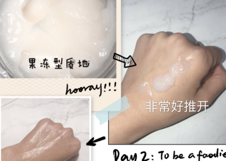 耶丽娅护肤品怎么样？耶丽娅睡眠面膜孕妇可以用吗？