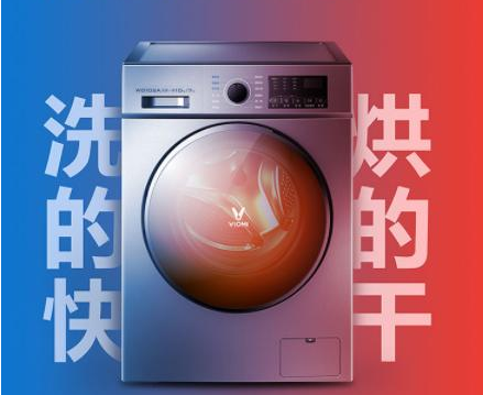 还在用传统洗衣机?云米洗烘一体洗衣机让你尽享智能化洗涤体验 还在用传统洗衣机?云米洗烘一体洗衣机让你尽享智能化洗涤体验