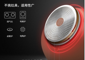 锅具太多很麻烦？一口进口炒锅撑起你的厨房
