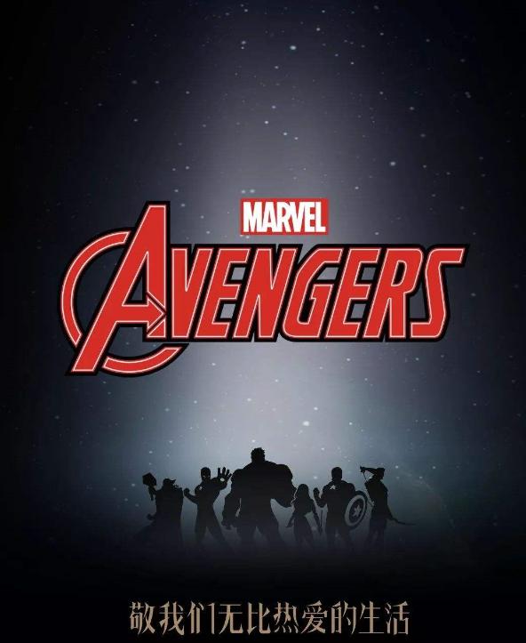 小米又一领域颠覆了认知:漫威迷沸腾了!连苹果都不是它的对手 小米又一领域颠覆了认知:漫威迷沸腾了!连苹果都不是它的对手