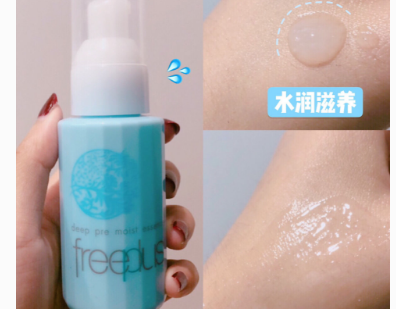 平价精华液什么牌子好？谁能推荐几款好用的？