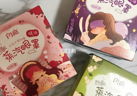 闪亮蒸汽眼罩价格？性价比高吗？