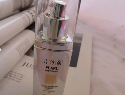 片仔癀精华液怎么样？片仔癀精华液使用感如何？