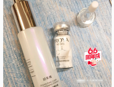珀莱雅的精华液好用吗？怎么使用效果好？