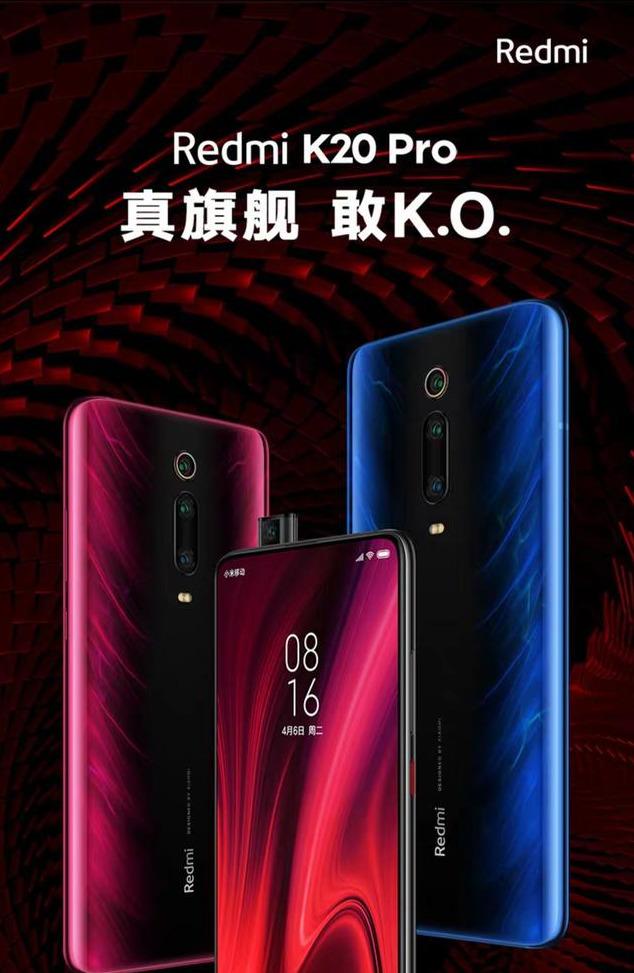 盘点618最适合入手的几款手机，性能好，价格低