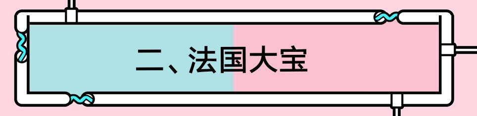 想买隔离霜的看过来!这3款隔离,1个雷,2个宝,都来看看吧 想买隔离霜的看过来!这3款隔离,1个雷,2个宝,都来看看吧