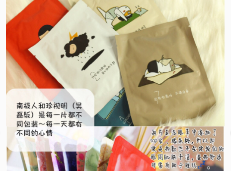 蒸汽眼罩怎么选？哪家蒸汽眼罩平价又好用？