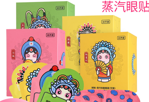 蒸汽眼罩好不好？妖制蒸汽眼罩有哪些功效？
