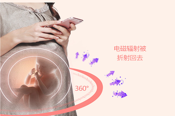 孕妇辐射服真的有用吗 孕妇不穿可以吗 孕妇辐射服真的有用吗 孕妇不穿可以吗