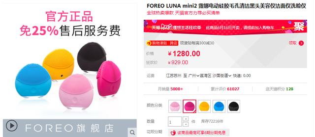 小米诚意新品！99元却有1280元的功能，精准亲肤，男女都适用