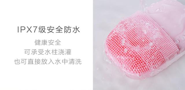 小米诚意新品!99元却有1280元的功能,精准亲肤,男女都适用 小米诚意新品!99元却有1280元的功能,精准亲肤,男女都适用