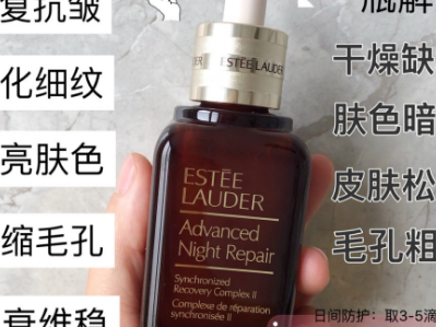 兰蔻小黑瓶和雅诗兰黛小棕瓶哪个好?可以一起用吗? 兰蔻小黑瓶和雅诗兰黛小棕瓶哪个好?可以一起用吗?