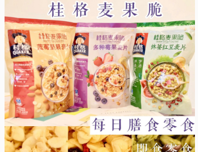 桂格麦果脆会上火吗？热量低吗？