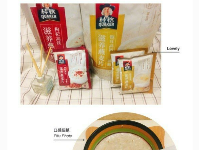 燕麦片是桂格的好还是西麦的好? 燕麦片是桂格的好还是西麦的好?