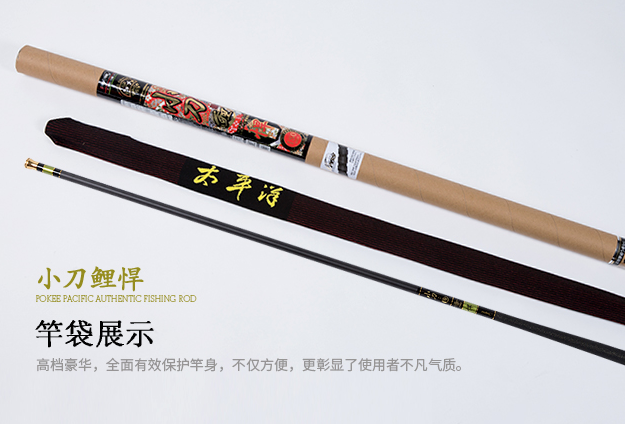 太平洋鱼竿怎么样?太平洋鱼竿哪款性价比高? 太平洋鱼竿怎么样?太平洋鱼竿哪款性价比高?