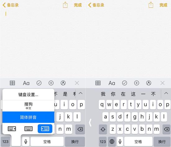 原来iPhone原生输入法有这么多隐藏功能?白用了这么多年iPhone 原来iPhone原生输入法有这么多隐藏功能?白用了这么多年iPhone