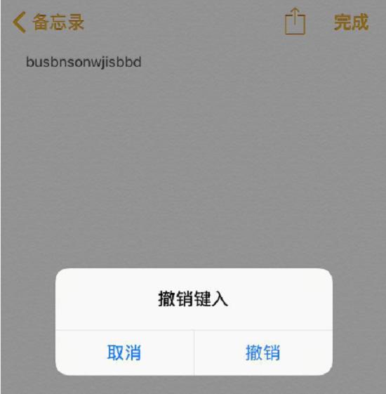 原来iPhone原生输入法有这么多隐藏功能?白用了这么多年iPhone 原来iPhone原生输入法有这么多隐藏功能?白用了这么多年iPhone