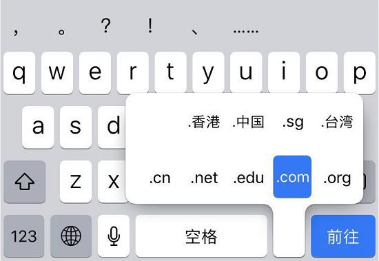 原来iPhone原生输入法有这么多隐藏功能?白用了这么多年iPhone 原来iPhone原生输入法有这么多隐藏功能?白用了这么多年iPhone