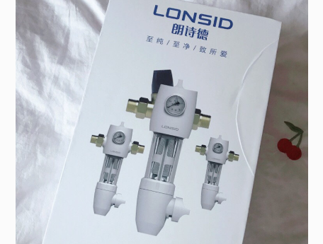 朗诗德前置过滤器多少钱？有必要入手吗？