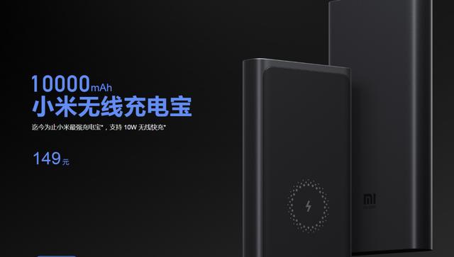 小米又出爆款神器!小身材大用途,可同时三人使用,149元太值了 小米又出爆款神器!小身材大用途,可同时三人使用,149元太值了