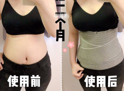 mamaway收腹带怎么样?产后恢复效果好吗? mamaway收腹带怎么样?产后恢复效果好吗?