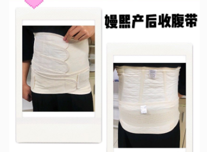 英国嫚熙收腹带好吗？使用效果好不好？