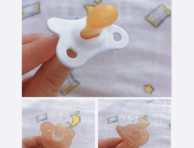 安抚奶嘴有哪几种形状?好用的安抚奶嘴品牌推荐? 安抚奶嘴有哪几种形状?好用的安抚奶嘴品牌推荐?