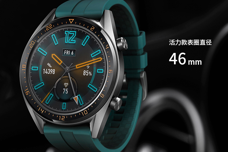 huawei watch gt活力款好吗？华为智能手表功能介绍？