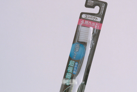 狮王细齿洁牙刷怎么样?多久换一次牙刷比较好? 狮王细齿洁牙刷怎么样?多久换一次牙刷比较好?