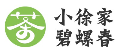 小徐家碧螺春是什么牌子_小徐家碧螺春品牌怎么样?