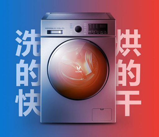 怎么选择一款洗衣机?云米家电支招让洗衣生活变得倍轻松 怎么选择一款洗衣机?云米家电支招让洗衣生活变得倍轻松