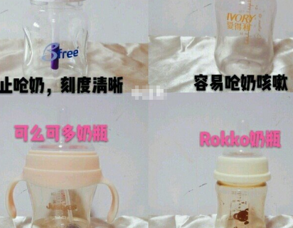 宝宝奶瓶哪个牌子的好？宝宝奶瓶使用测评？