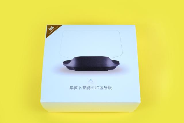 深度体验：和小米有品合作后车萝卜为啥这么便宜？