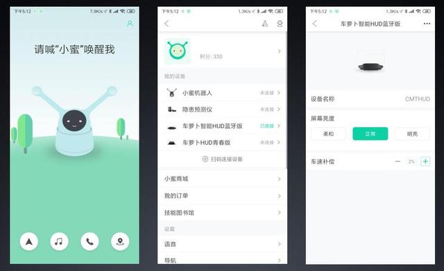 深度体验：和小米有品合作后车萝卜为啥这么便宜？