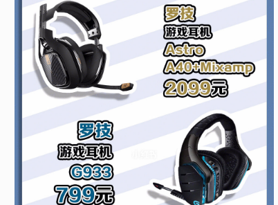 游戏耳机什么牌子好?谁能推荐几款好用的? 游戏耳机什么牌子好?谁能推荐几款好用的?