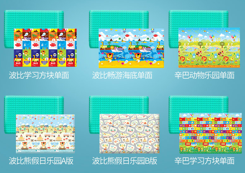 proby爬行垫好不好?proby爬行垫弹性如何? proby爬行垫好不好?proby爬行垫弹性如何?