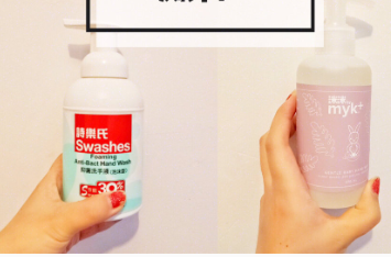 温和的洗手液有哪些？myk+洗手液宝宝可以用吗？