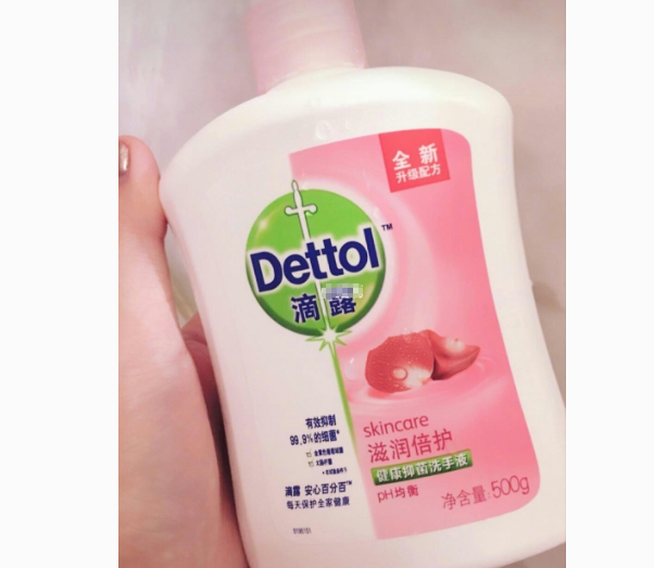 滴露洗手液好不好？滴露洗手液值得买吗？