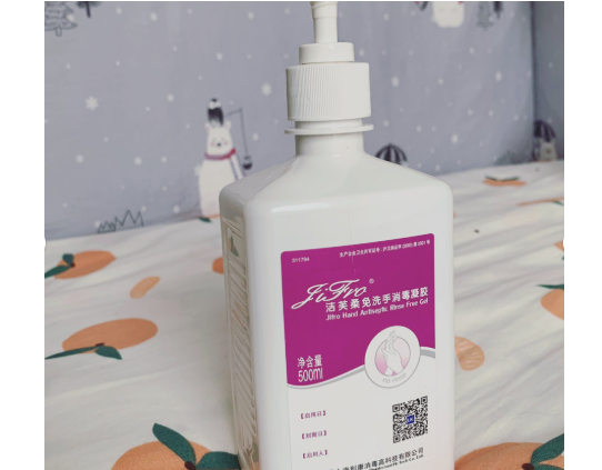 洁芙柔洗手液怎么样？杀菌的效果好吗？