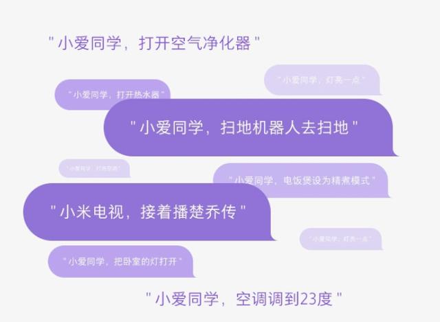 全网最值AI音箱!仅299却总加功能,还有一个生态链围着它转 全网最值AI音箱!仅299却总加功能,还有一个生态链围着它转