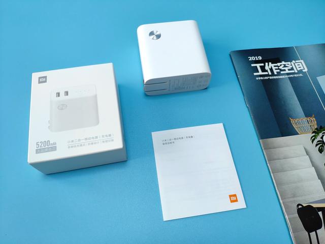 小米二合一移动电源,即是移动电源也是充电器,实属出行必备良 小米二合一移动电源,即是移动电源也是充电器,实属出行必备良