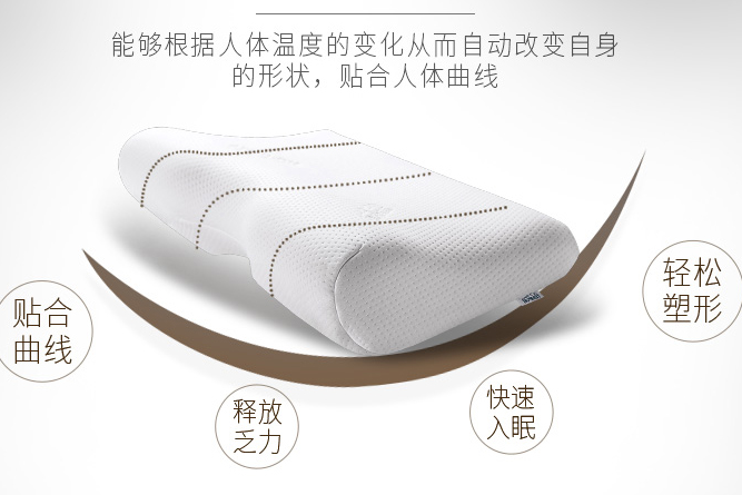 泰普尔乳胶枕好用吗？泰普尔乳胶枕适合脊椎不好的人吗？